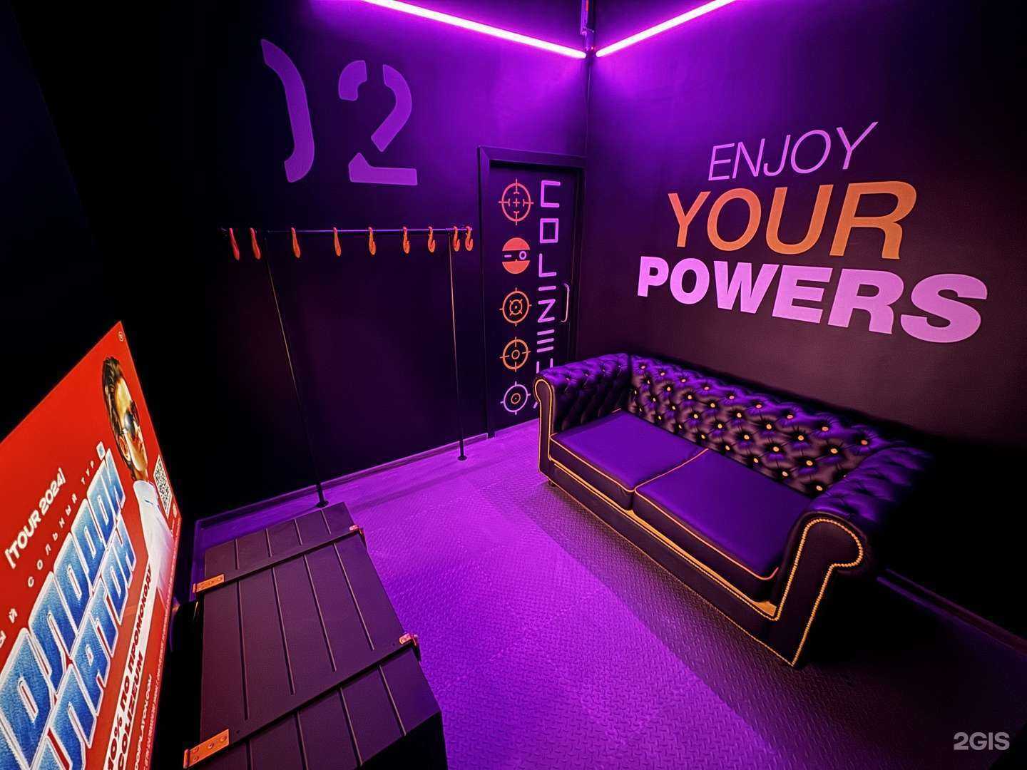 Отзывы на компанию Colizeum в Краснодаре c фото