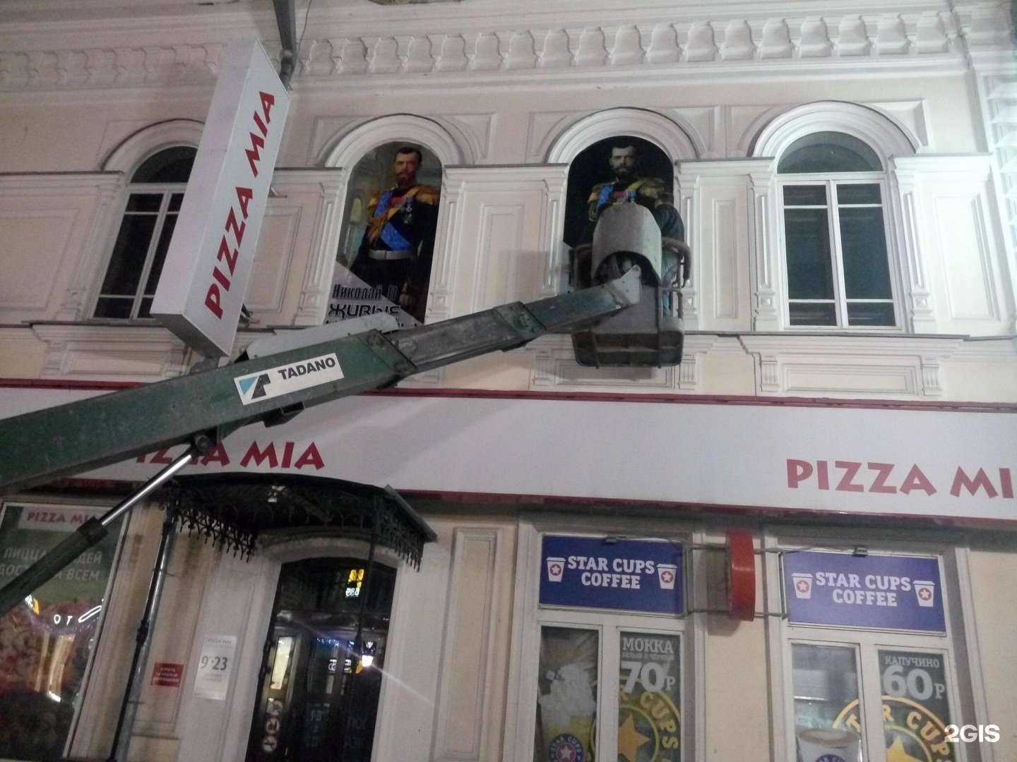 Отзывы на компанию Mimi Laser в Екатеринбурге c фото - фотография 2 из 2