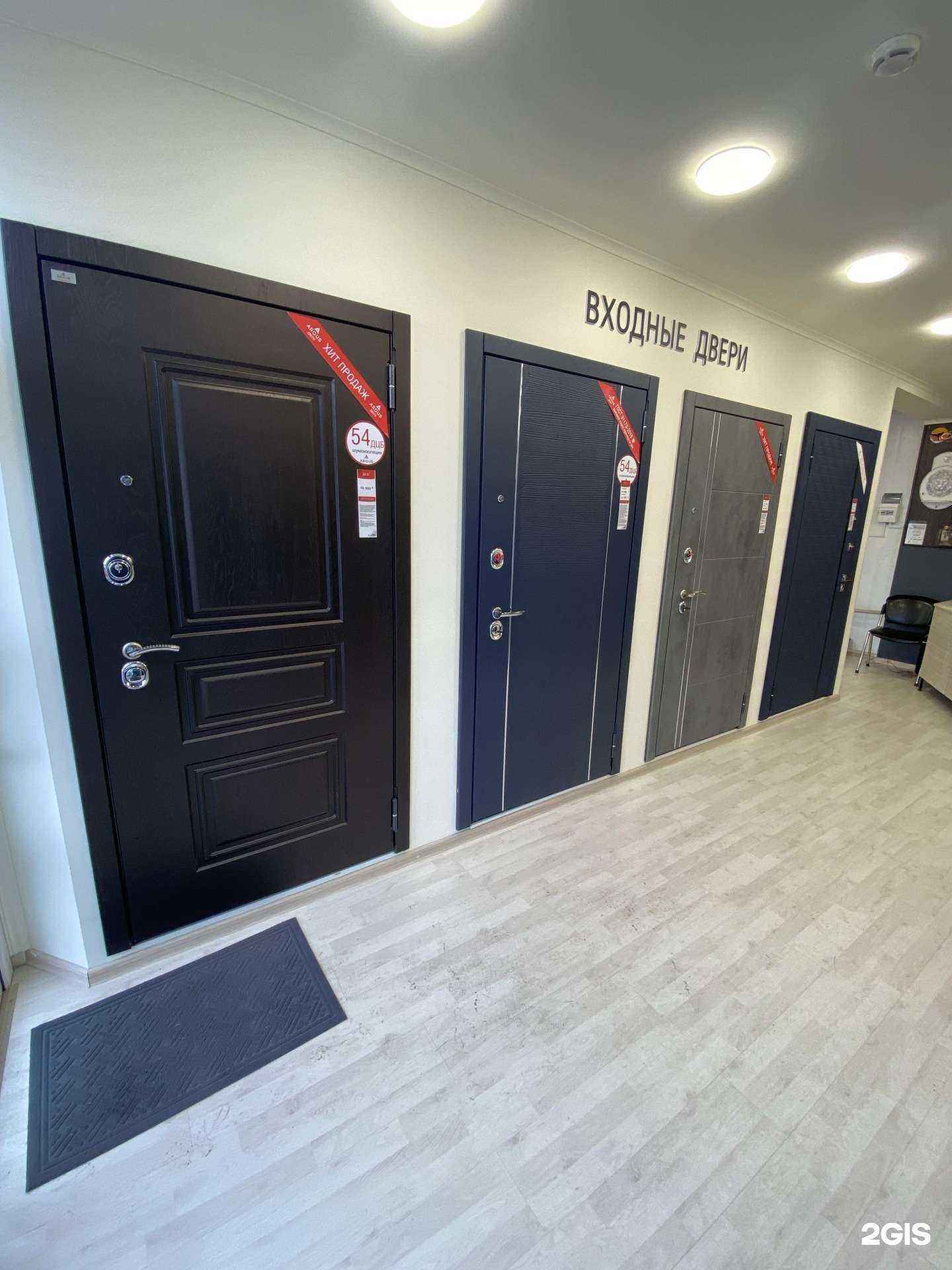 Отзывы на компанию Dveriokopol в Одинцове c фото - фотография 2 из 2