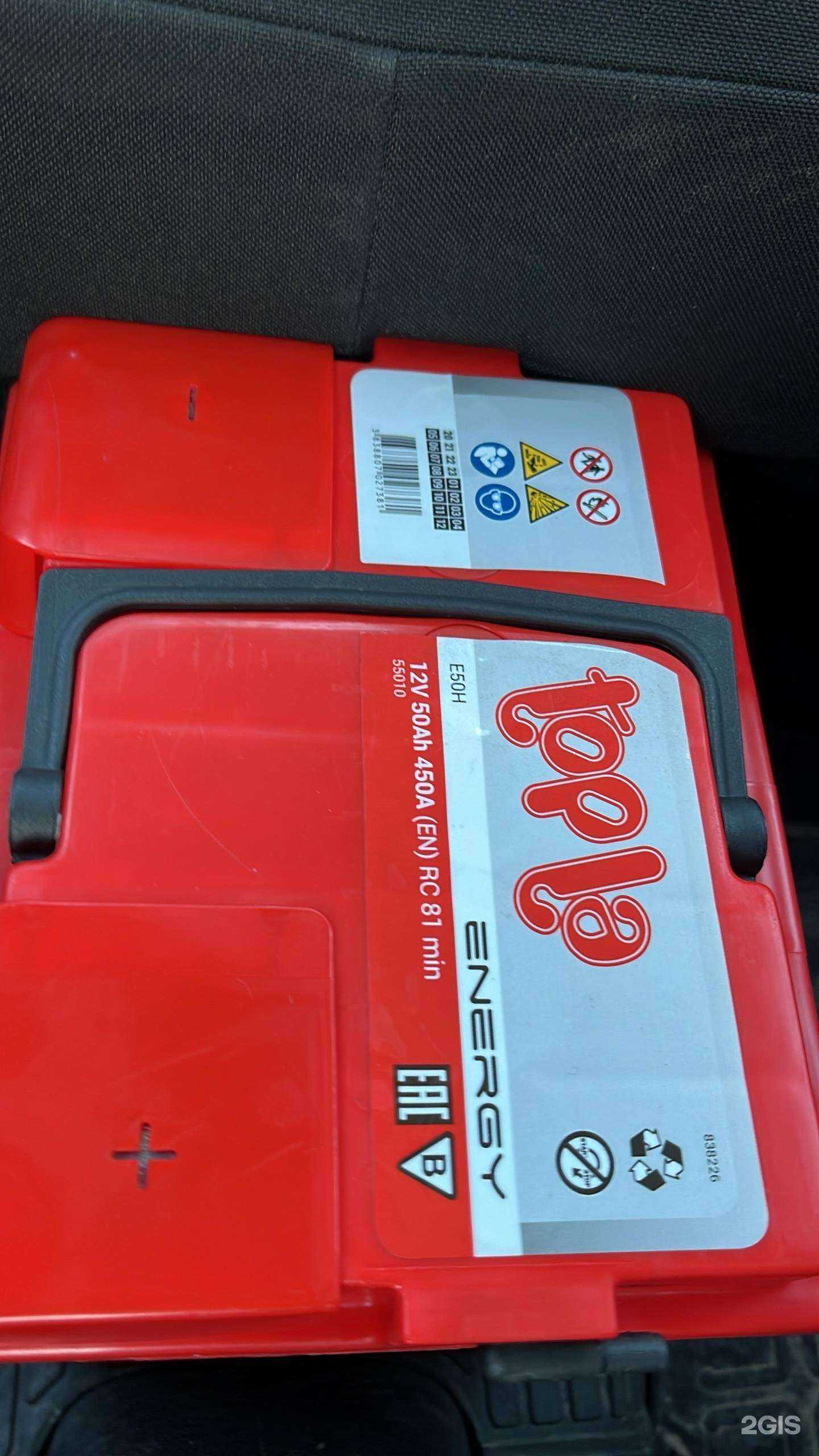 Отзывы на компанию Аккумуляторный рай в г. Омск c фото