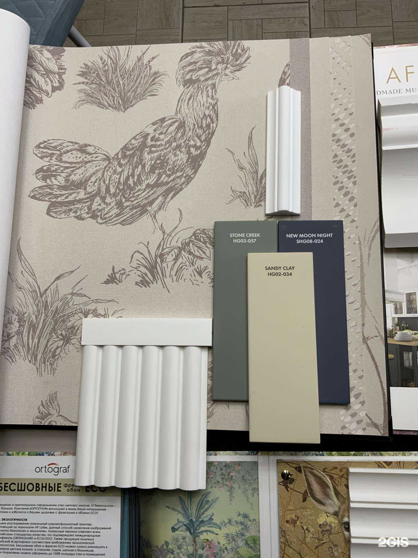 Отзывы на компанию Рене в Челябинске c фото