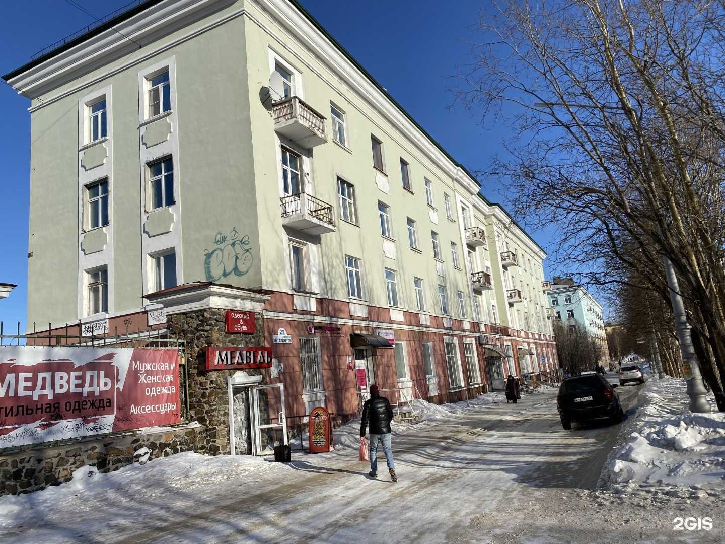 Отзывы на компанию ВашаКомната.РФ в Мончегорске c фото - фотография 2 из 2