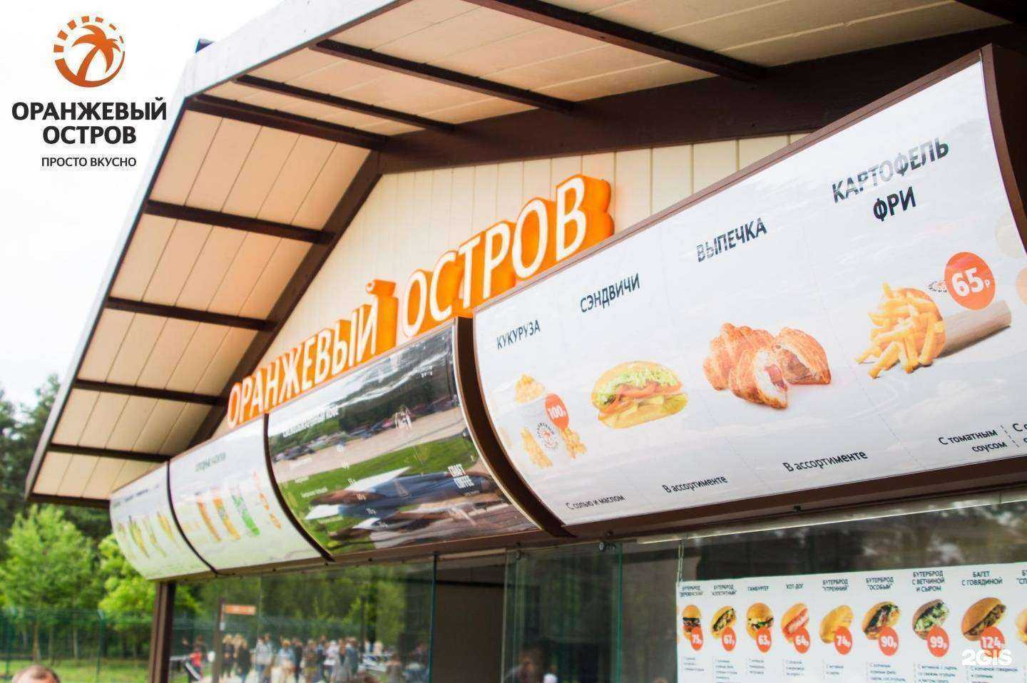 Отзывы на компанию Остров в г. Белгород c фото