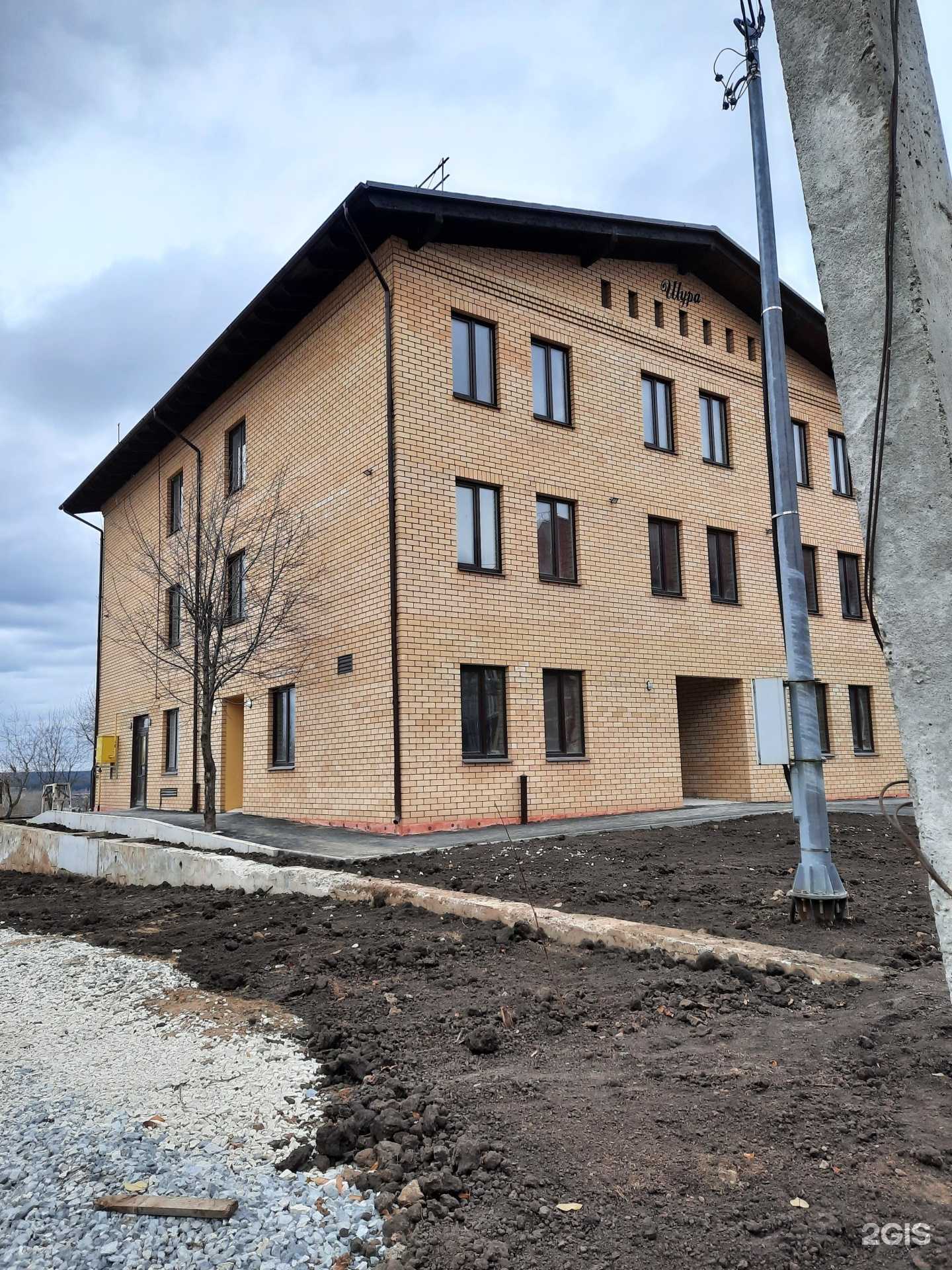 Отзывы на компанию Наши Дети в Перми c фото - фотография 2 из 2