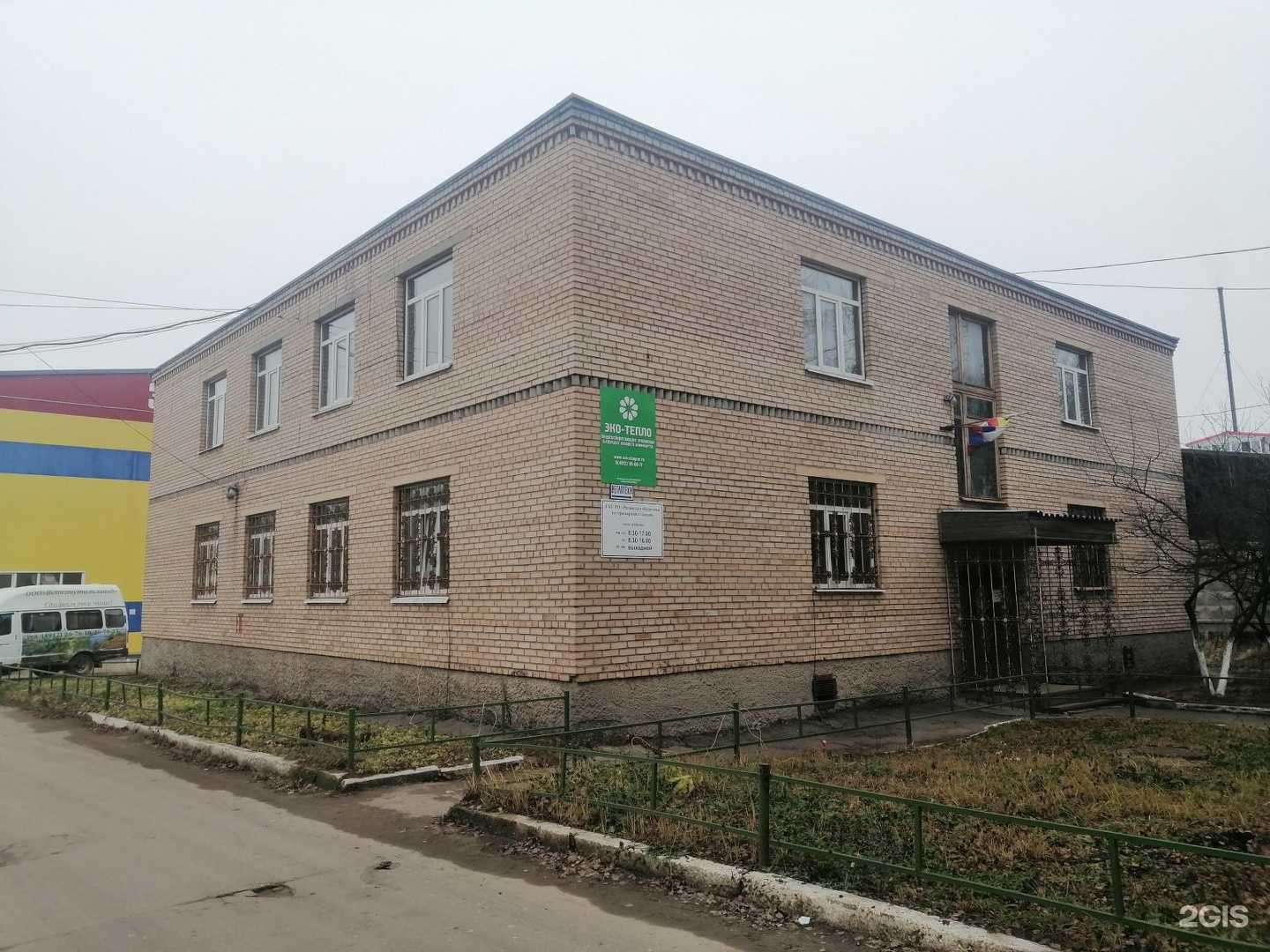 Отзывы на компанию Городская служба по контролю за безнадзорными животными в Рязани c фото