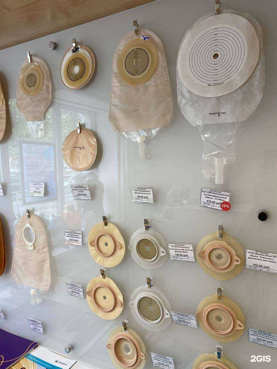 Отзывы на компанию ТочноМЕД в г. Новосибирск c фото