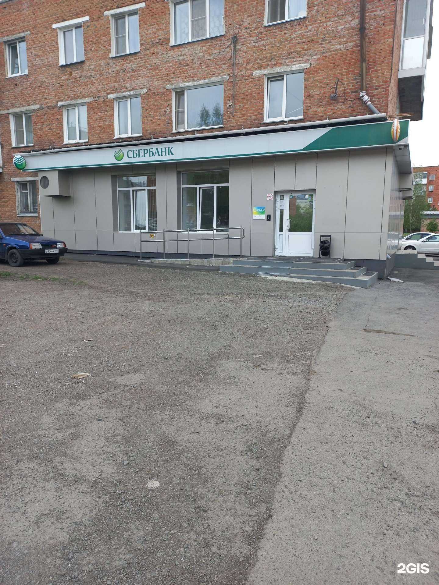 Отзывы на компанию СберСтрахование в Кемерове c фото