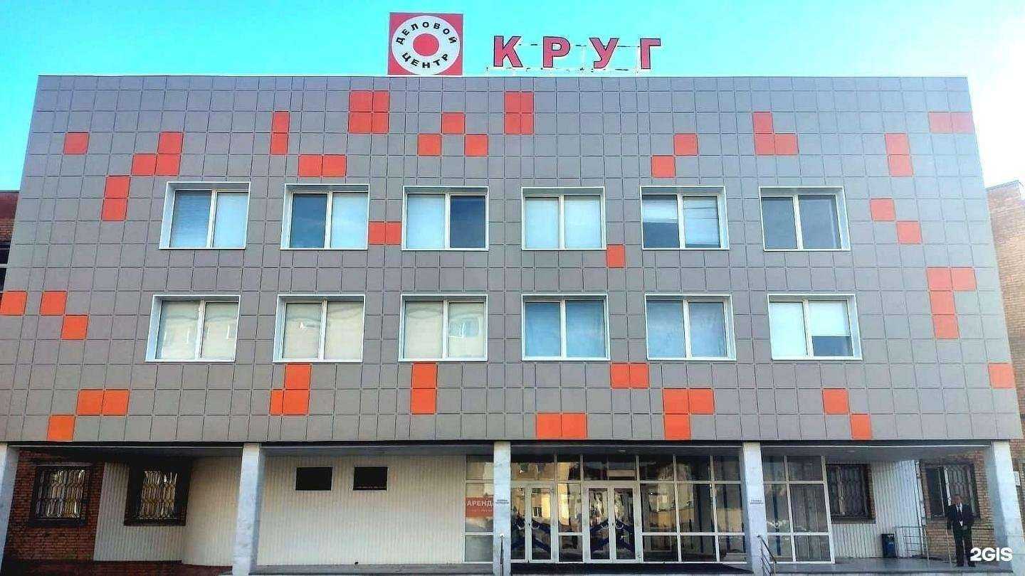 Отзывы на компанию Региональный институт постдипломного образования РИПО в г. Тольятти c фото