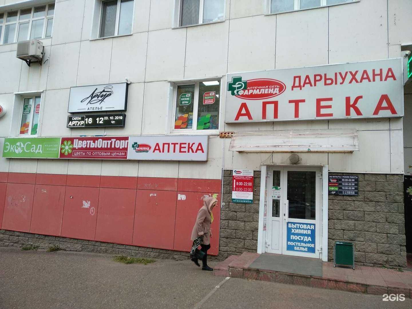 Отзывы на компанию Цветыоптторг в Уфе c фото