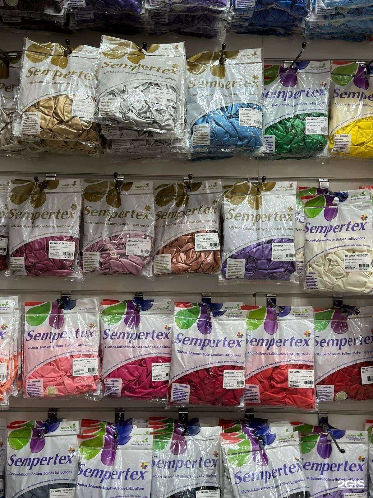 Отзывы на компанию Шаров Много Не Бывает Maxi в г. Барнаул c фото