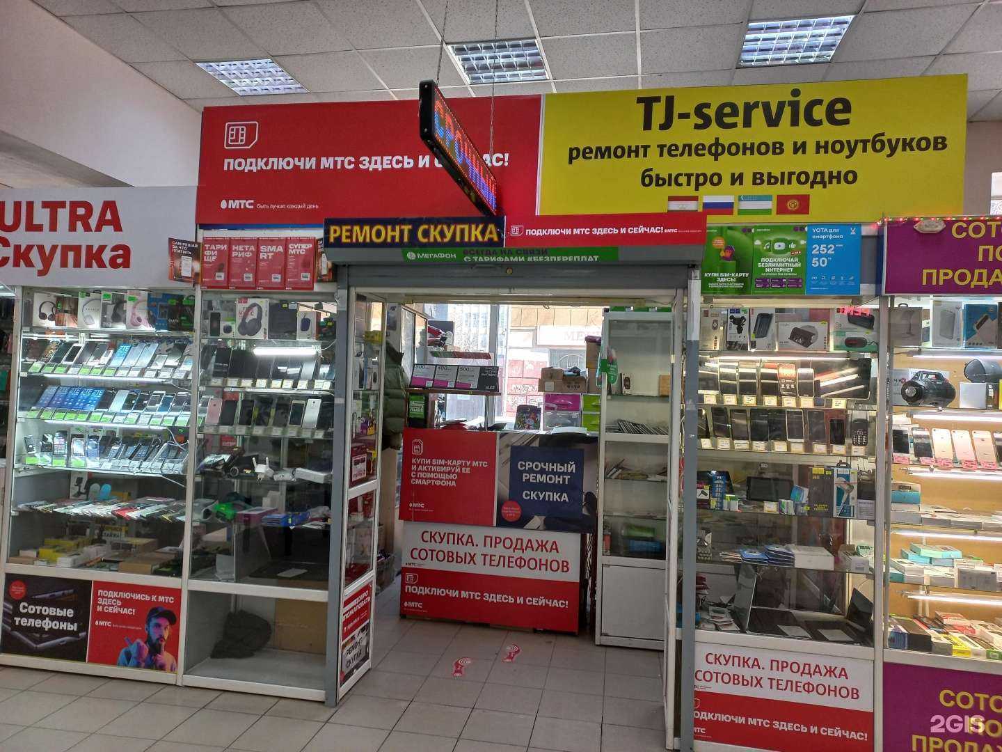 Отзывы на компанию Tj-service в Иркутске c фото