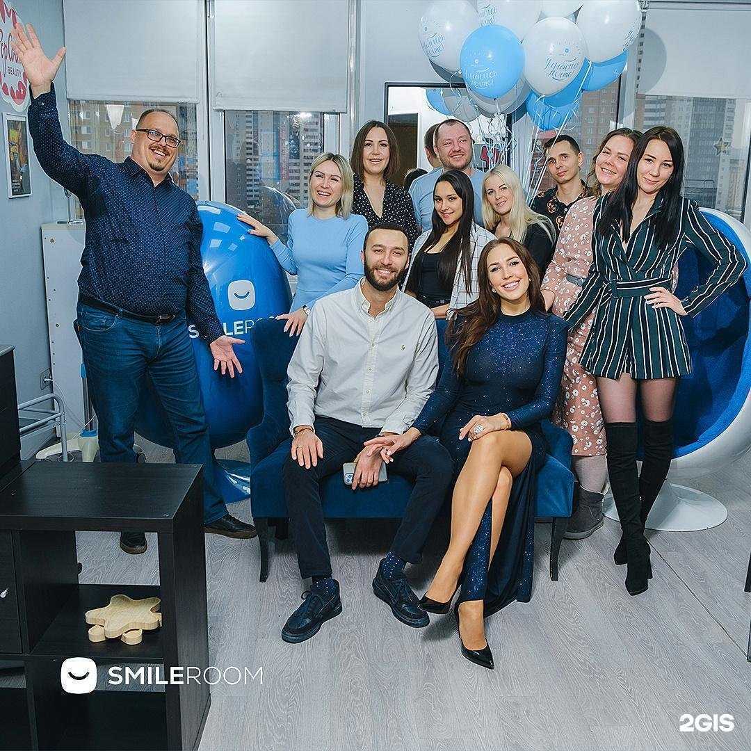 Отзывы на компанию Smile Room в г. Новокуйбышевск c фото