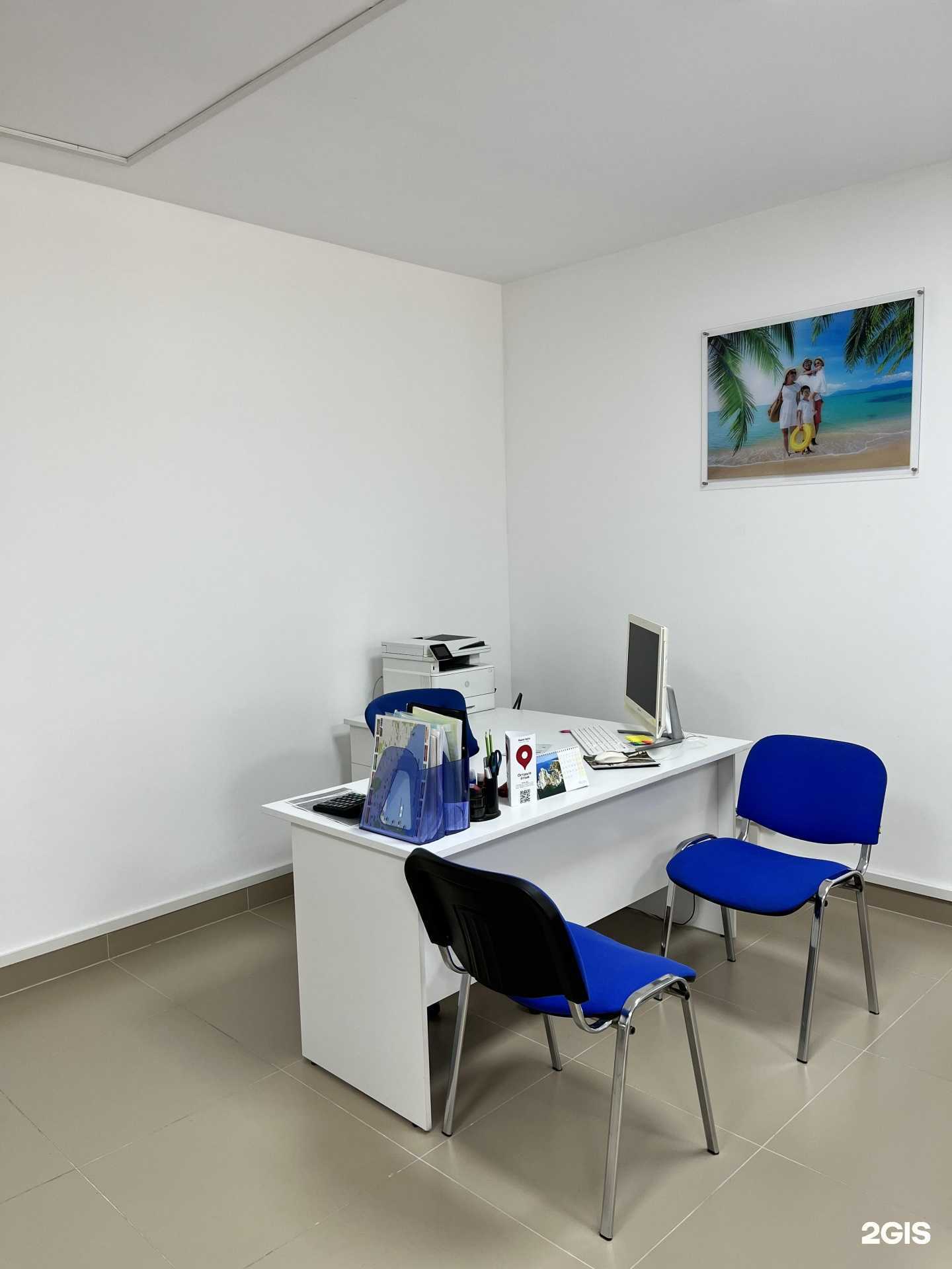 Отзывы на компанию Pegas Touristik в Иркутске c фото