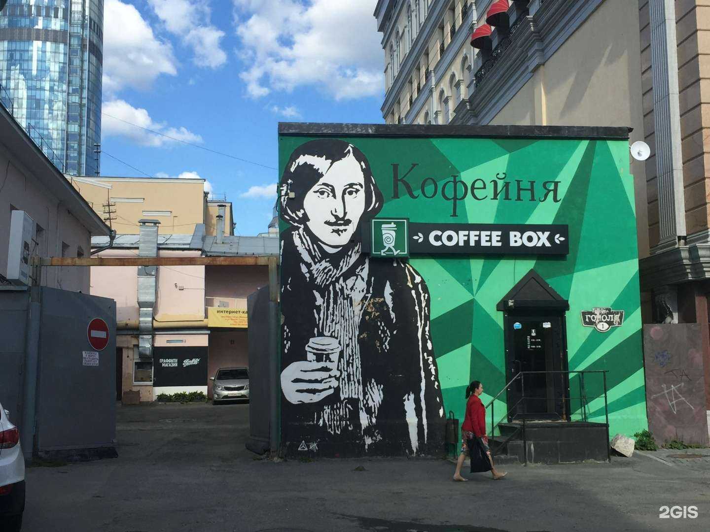 Отзывы на компанию АптекаПлюс в Екатеринбурге c фото - фотография 2 из 2