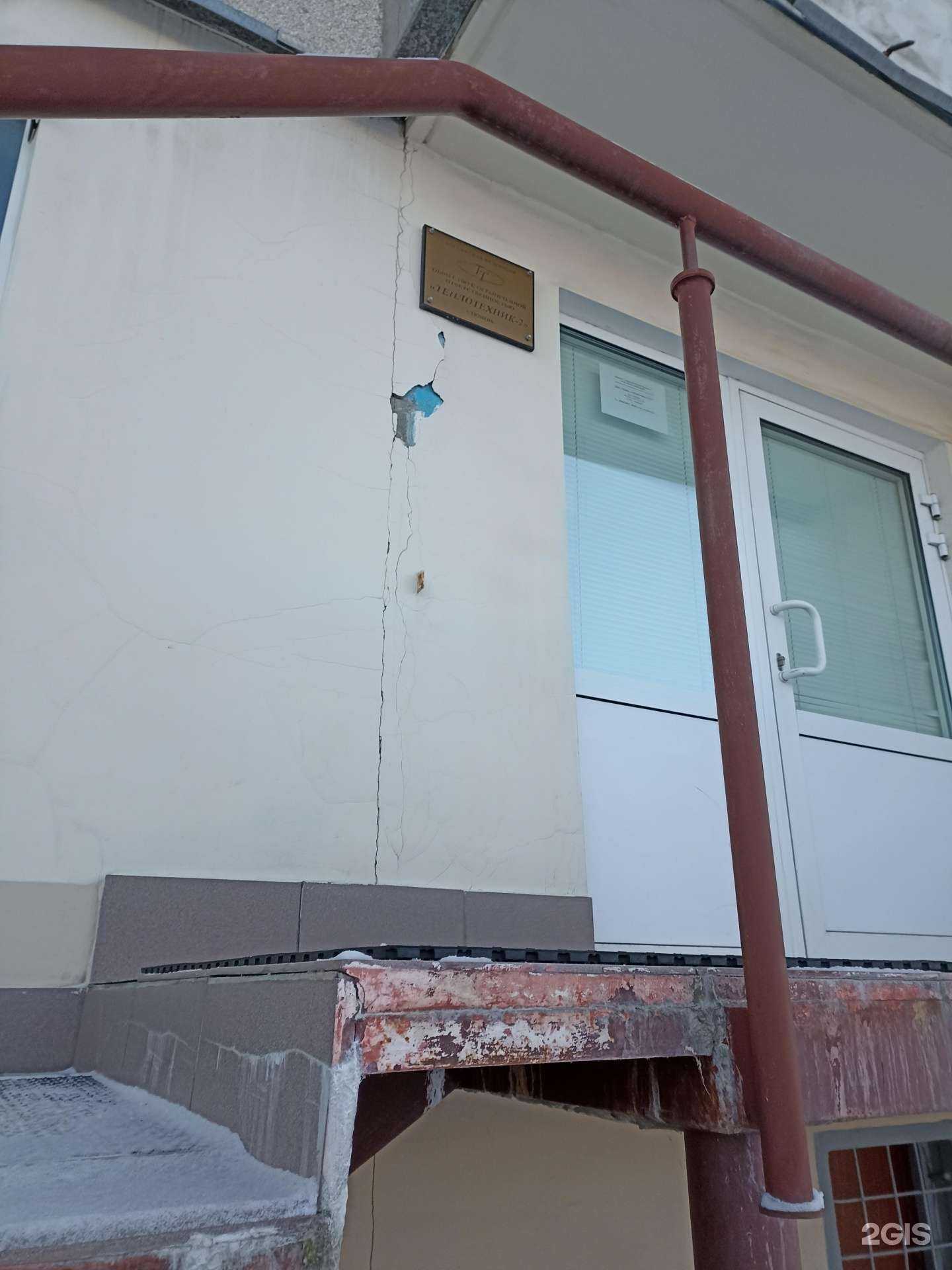 Отзывы на компанию Теплотехник-2 в г. Тюмень c фото