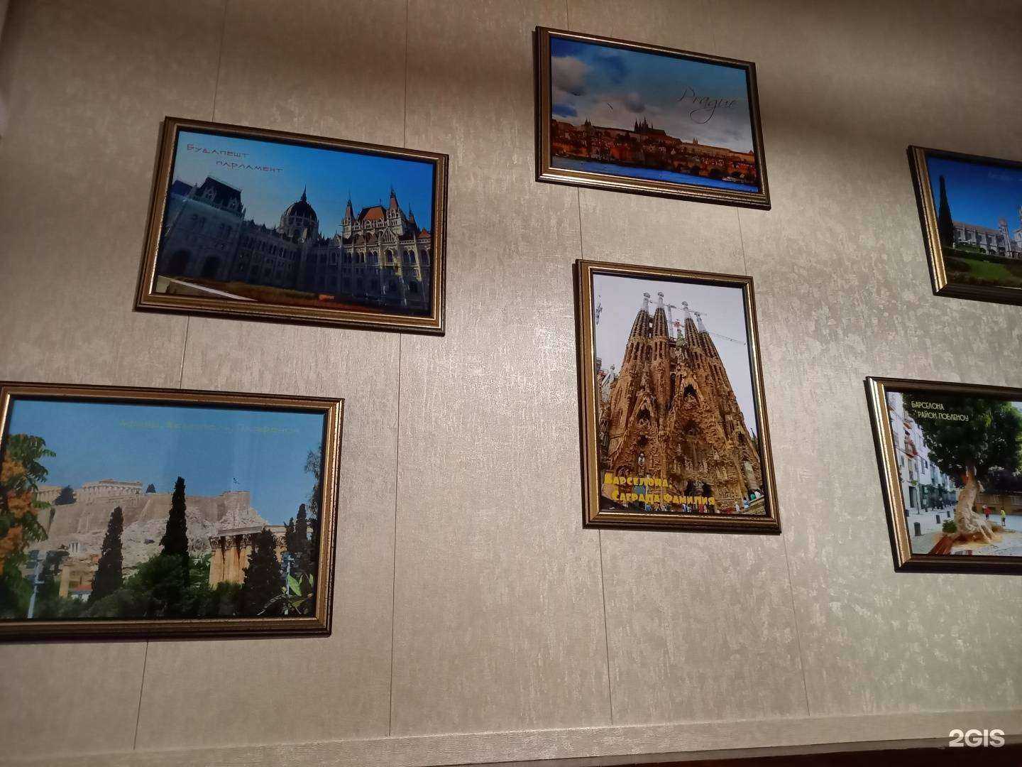 Отзывы на компанию Волна в Кирове c фото