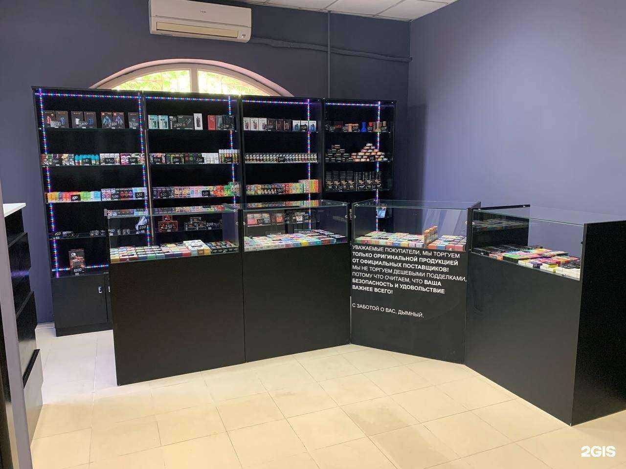 Отзывы на компанию Дымный в Аксае c фото