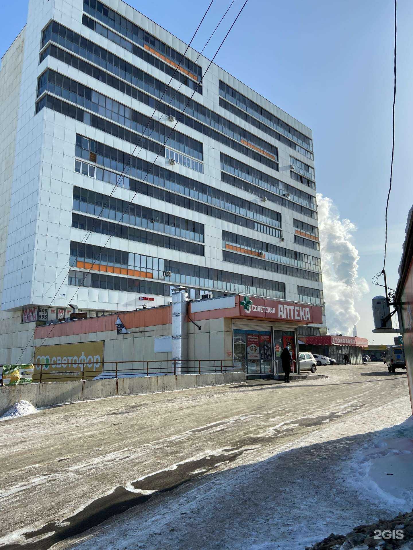 Отзывы на компанию Про-Минералс Инжиниринг в Иркутске c фото - фотография 2 из 2