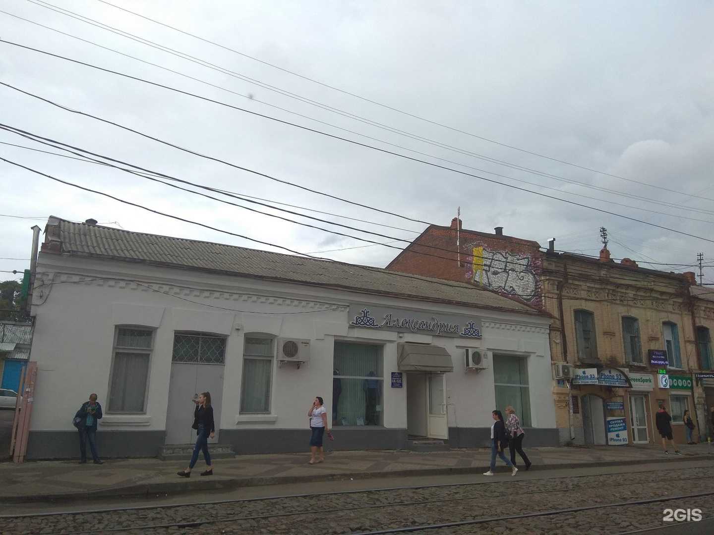 Отзывы на компанию Студия квестов в реальности в г. Краснодар c фото