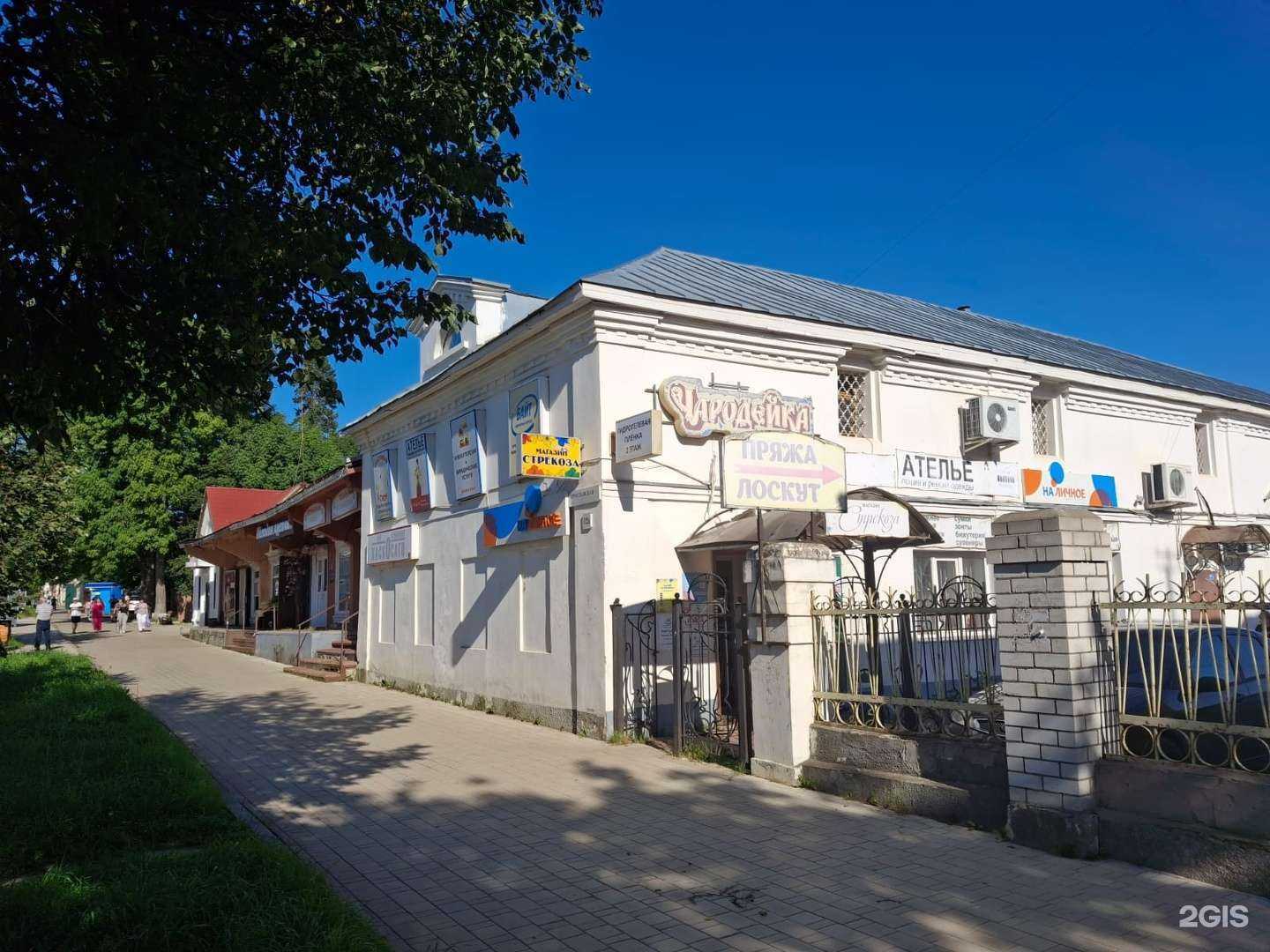 Отзывы на компанию ВСК в Угличе c фото