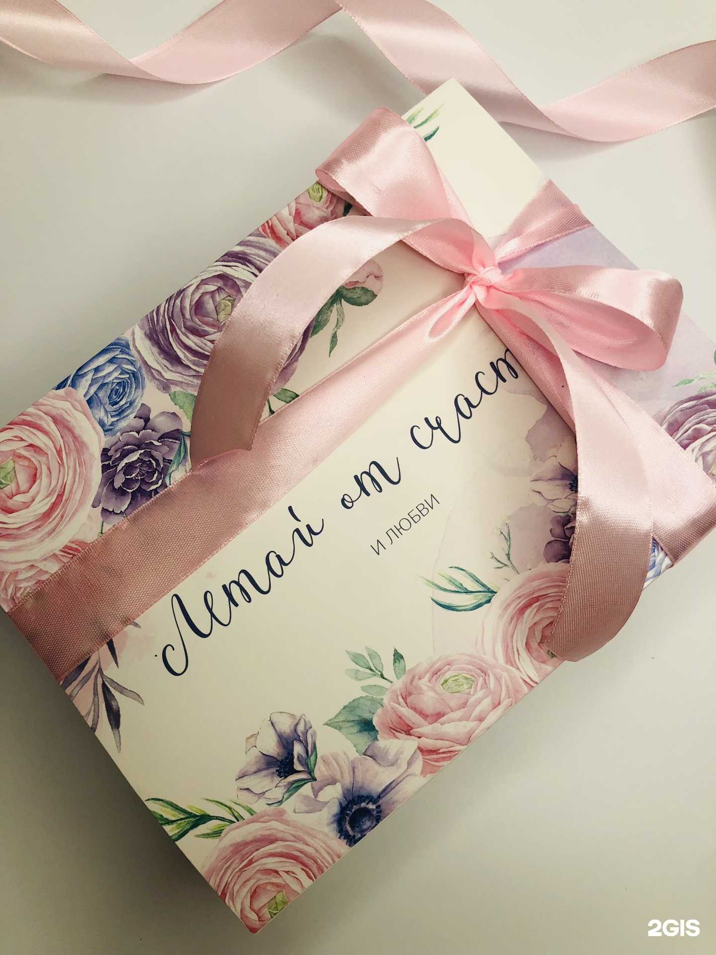 Отзывы на компанию Шафран в Перми c фото