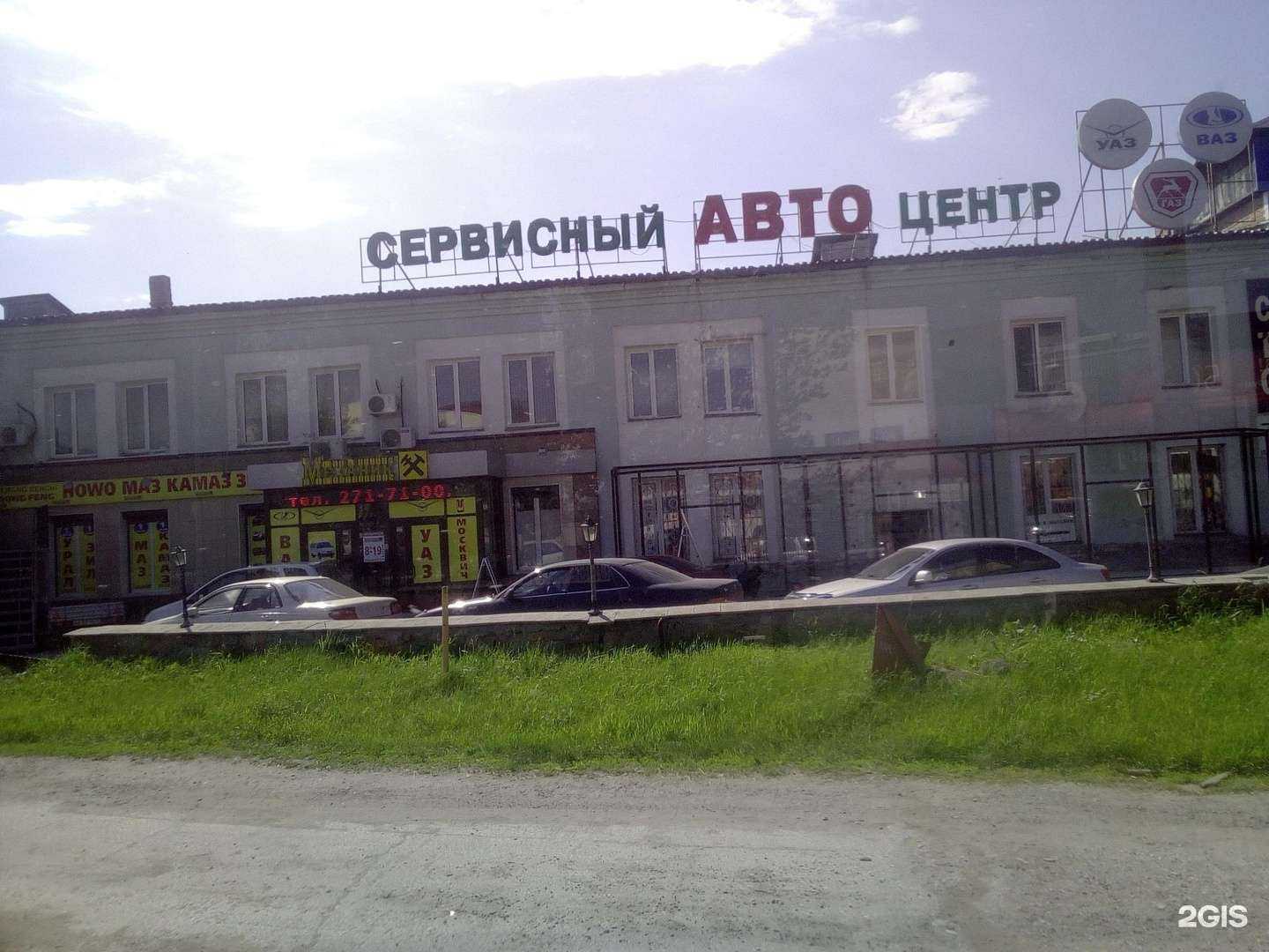 Отзывы на компанию Магазин автозапчастей для китайских автомобилей в Новосибирске c фото - фотография 2 из 2