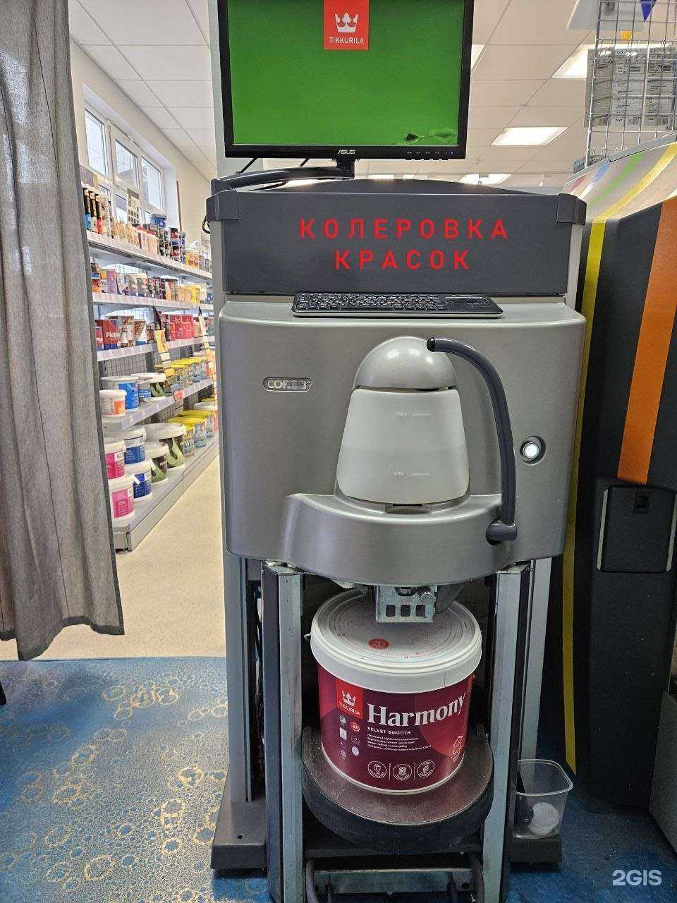 Отзывы на компанию Палитра в Майкопе c фото