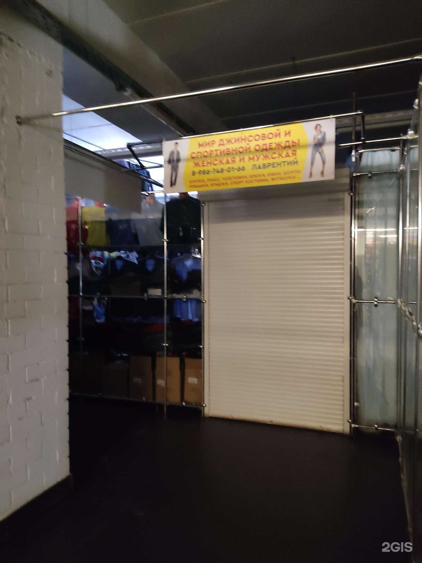 Отзывы на компанию Мир джинсовой одежды в г. Кстово c фото