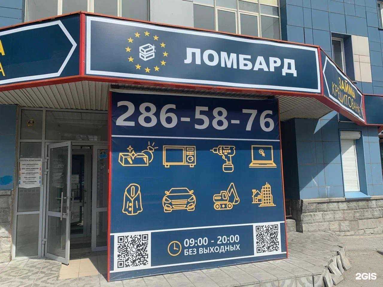 Отзывы на компанию Капитал в г. Новосибирск c фото