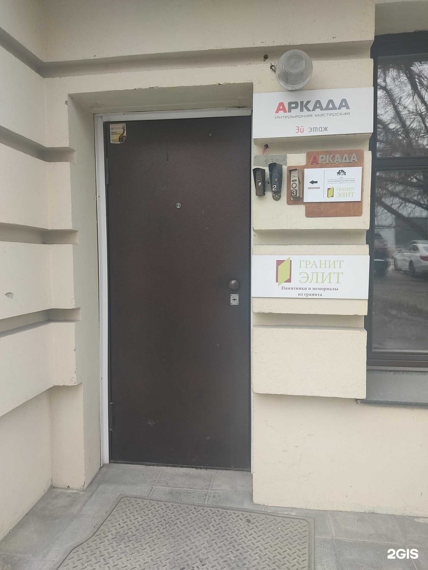 Отзывы на компанию Aquawater в Новосибирске c фото