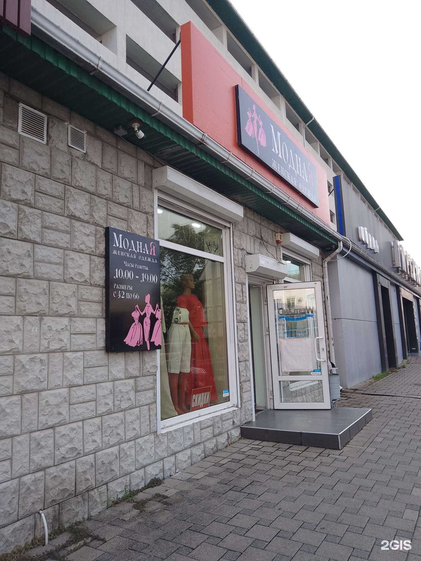 Отзывы на компанию Модная в Новороссийске c фото