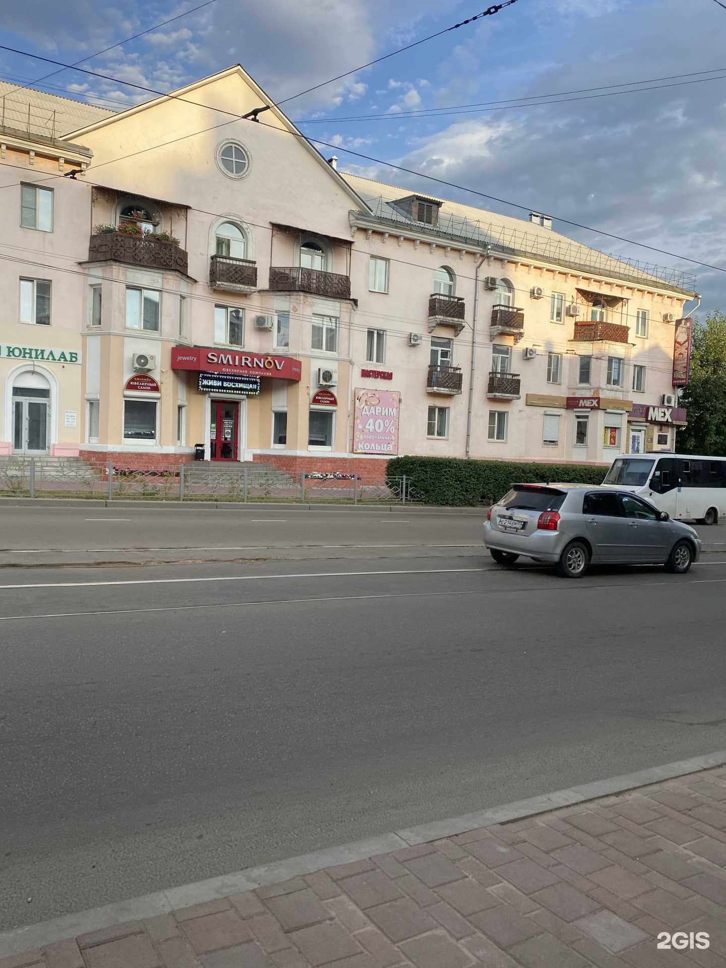 Отзывы на компанию Зубная аптека в Улан-Удэ c фото - фотография 2 из 2