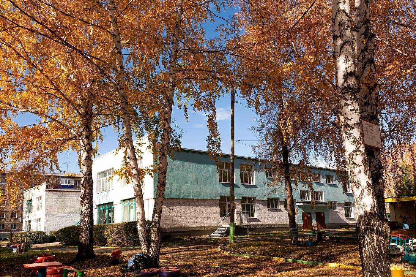Отзывы на компанию Детский сад №82 в г. Стерлитамак c фото