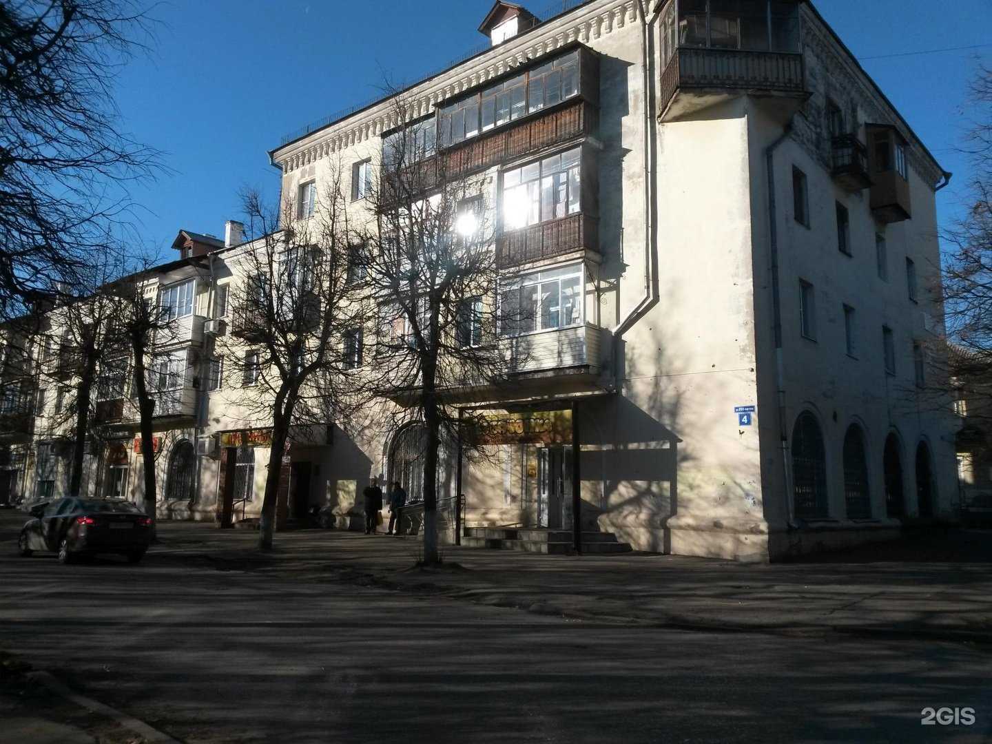 Отзывы на компанию Lichi в Владимире c фото - фотография 2 из 2