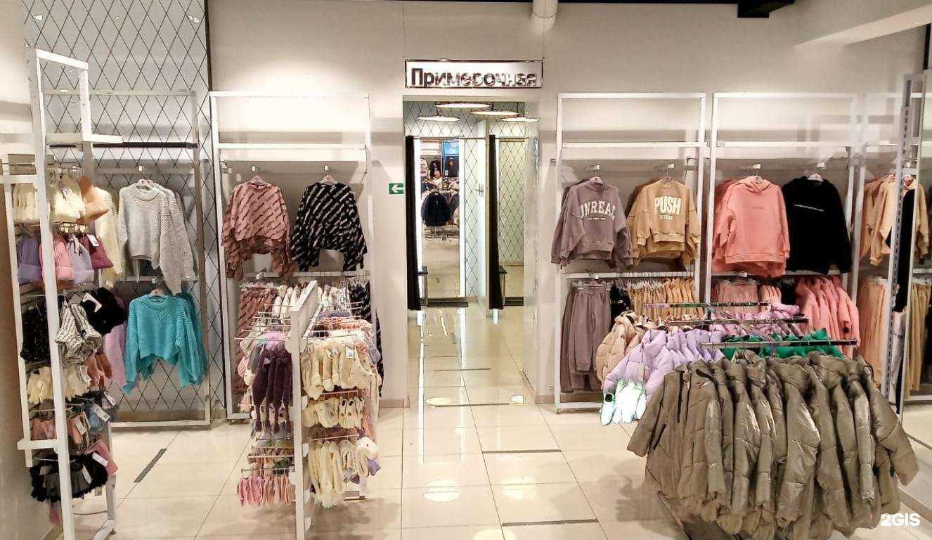 Отзывы на компанию Gloria Jeans в Ставрополе c фото