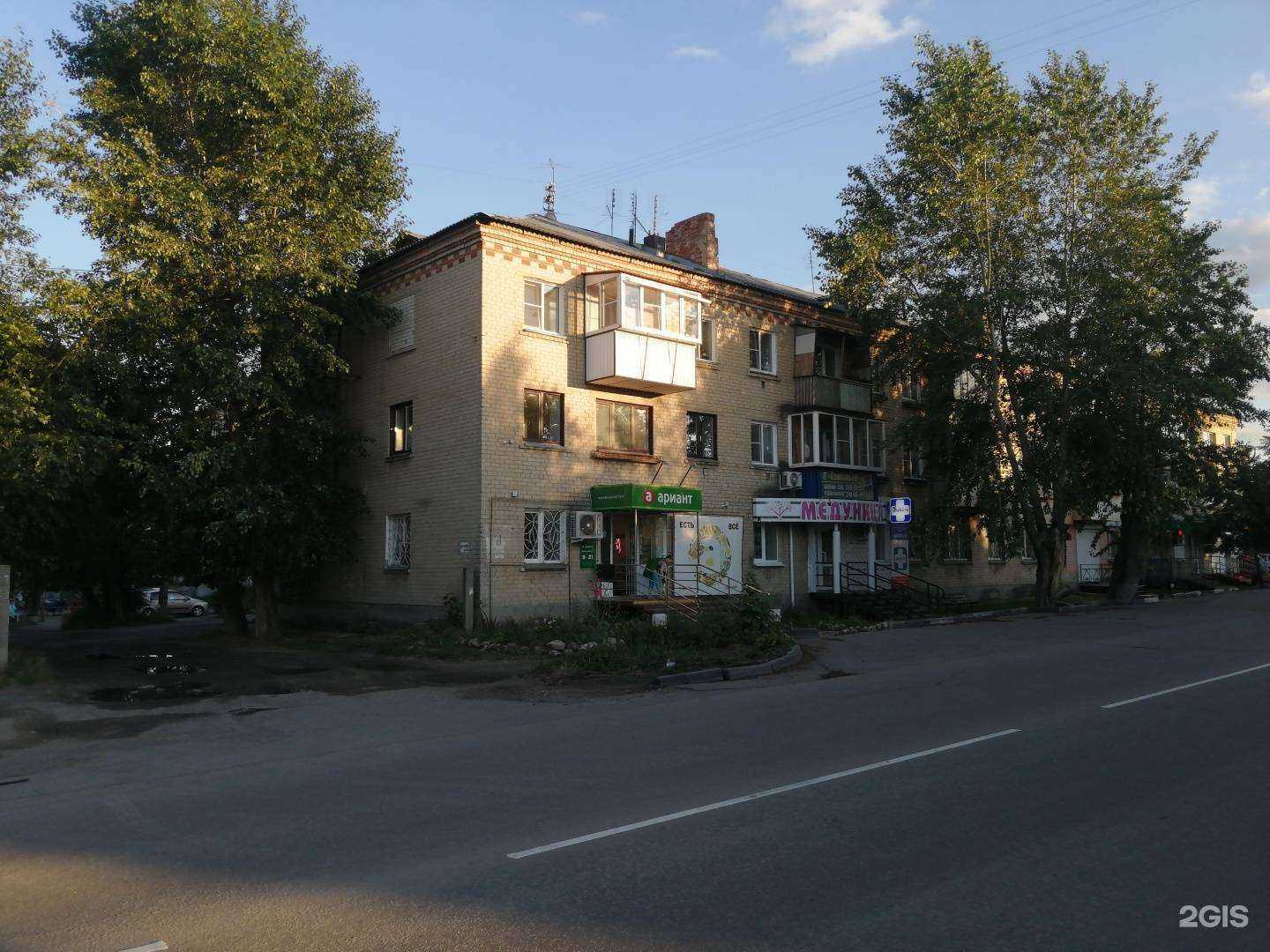 Отзывы на компанию Mix shop в Челябинске c фото - фотография 2 из 2