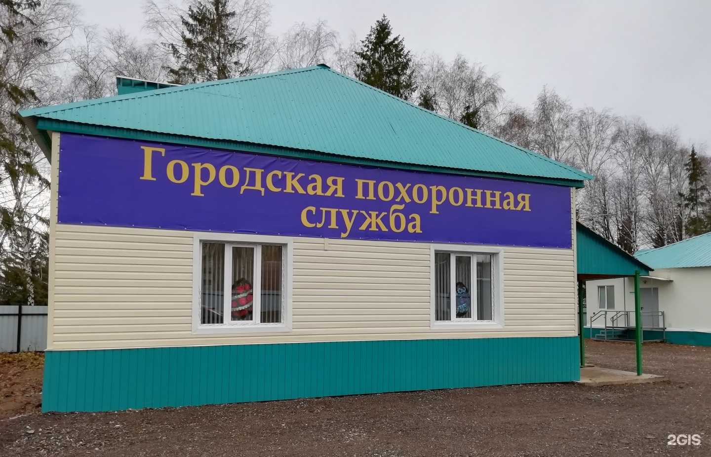 Отзывы на компанию КСОН в г. Стерлитамак c фото