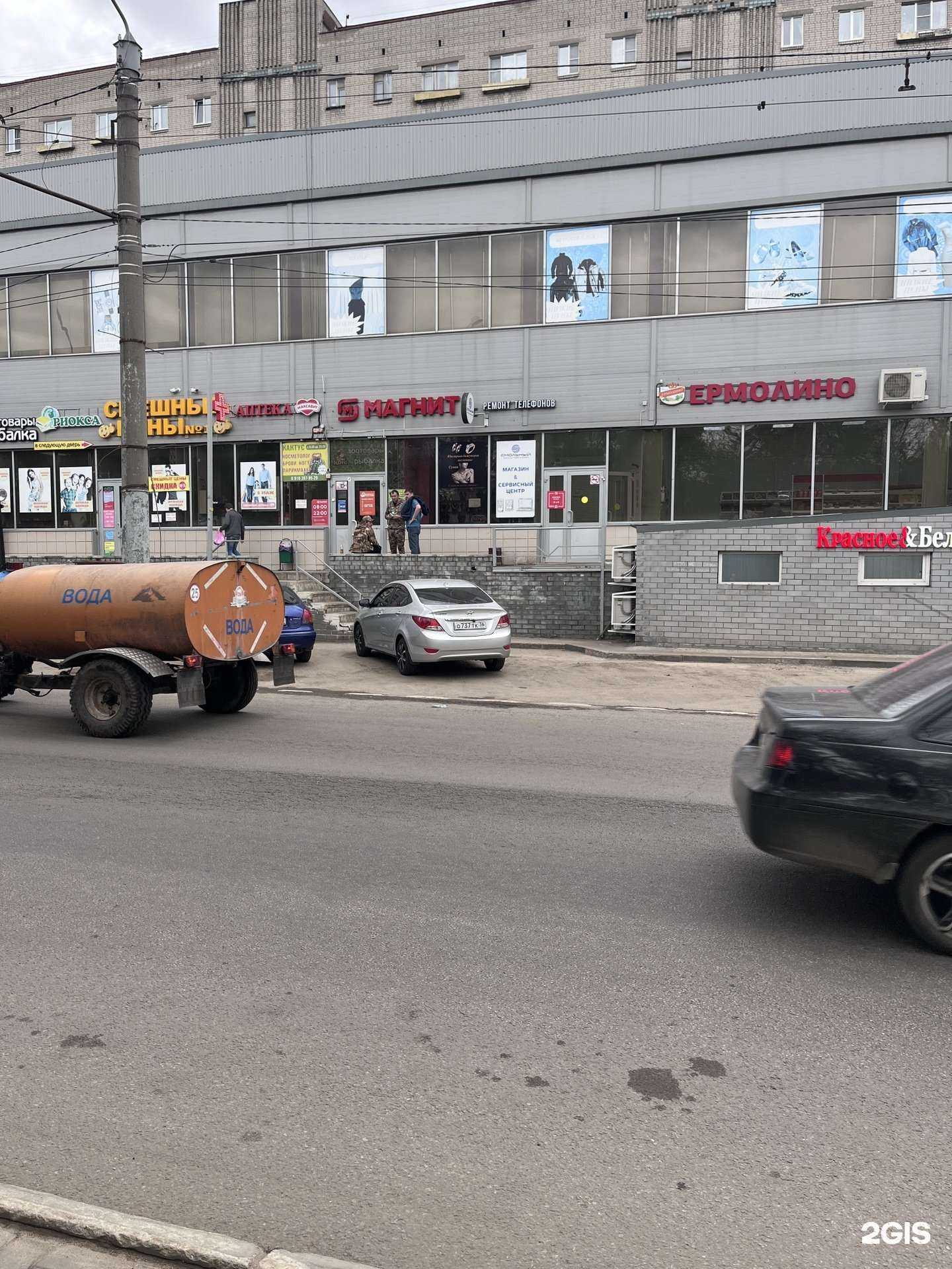 Отзывы на компанию Максавит в г. Воронеж c фото