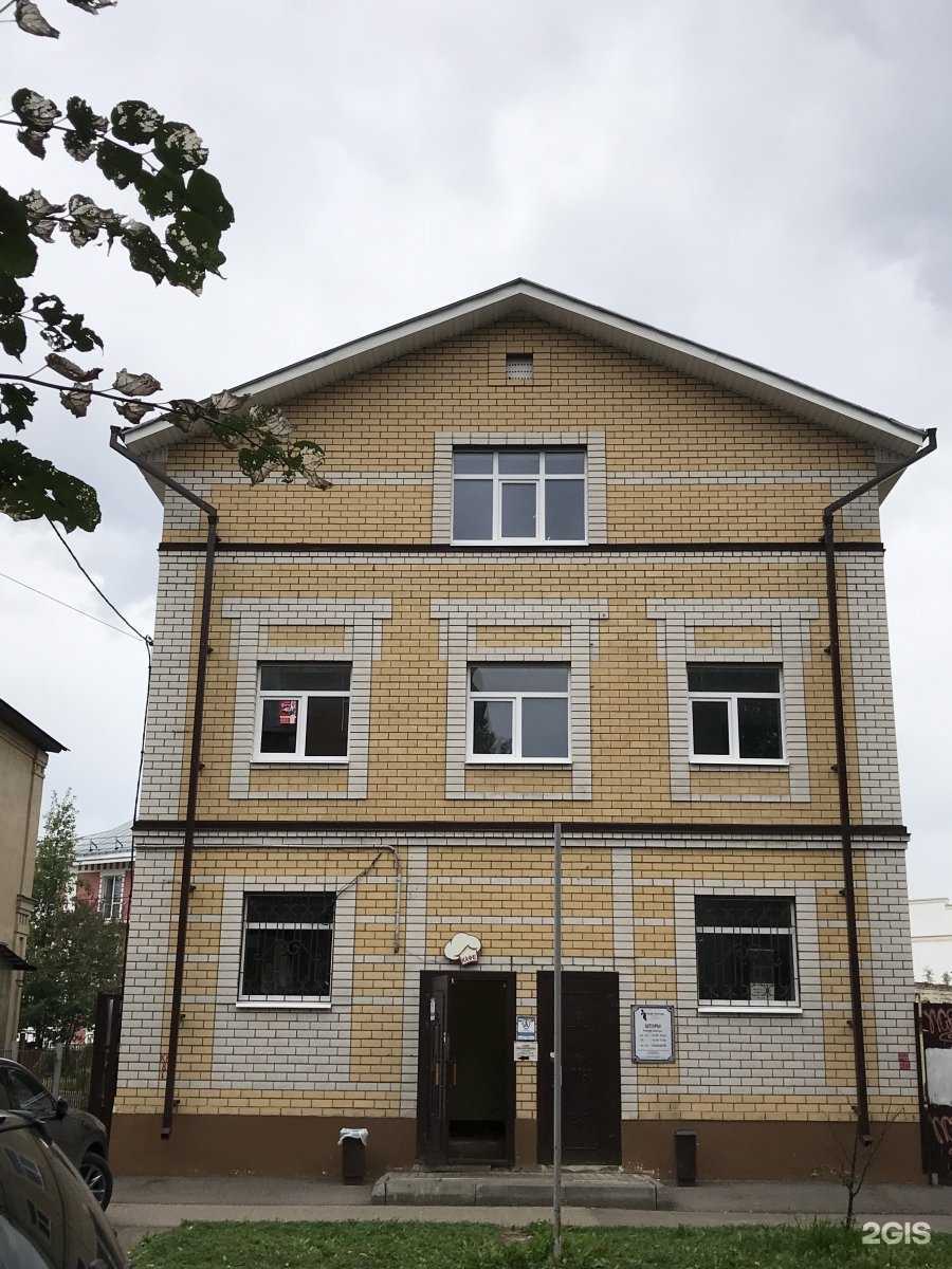 Отзывы на компанию Заря в Костроме c фото