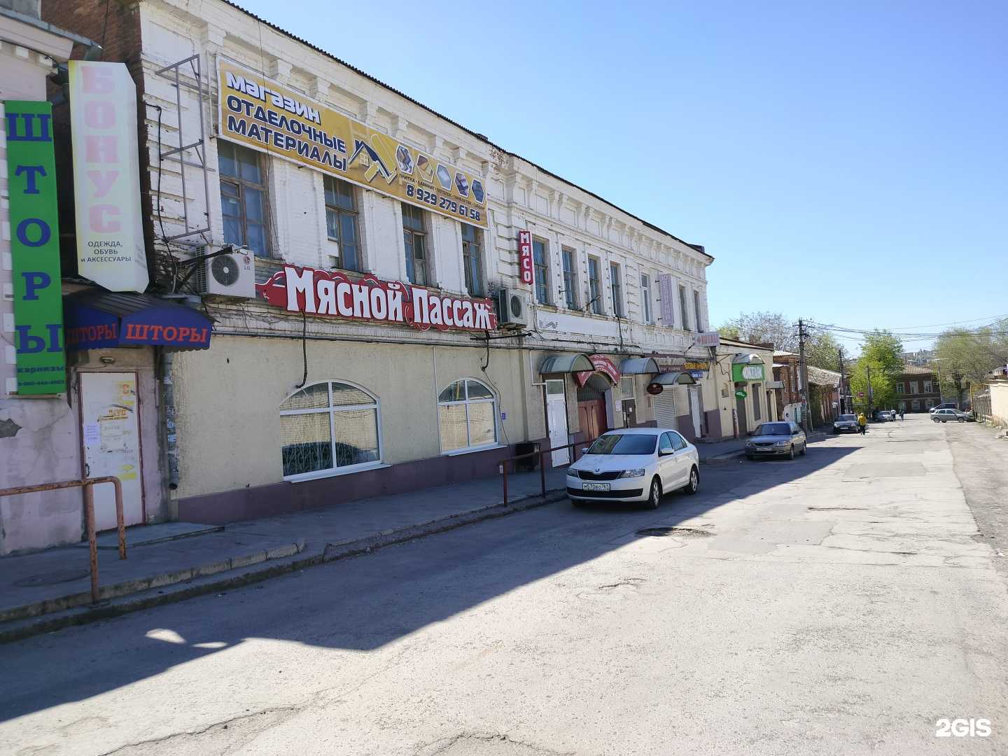 Отзывы на компанию Мастерская по ремонту одежды в г. Новочеркасск c фото