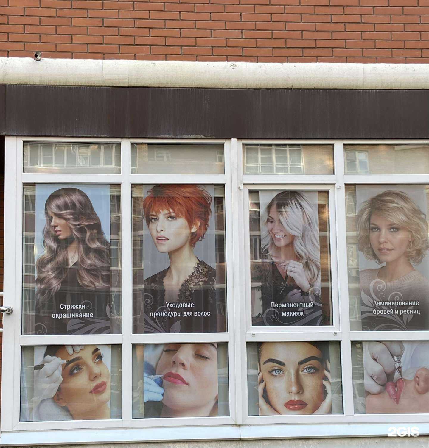 Отзывы на компанию Золотой Пион в Краснодаре c фото