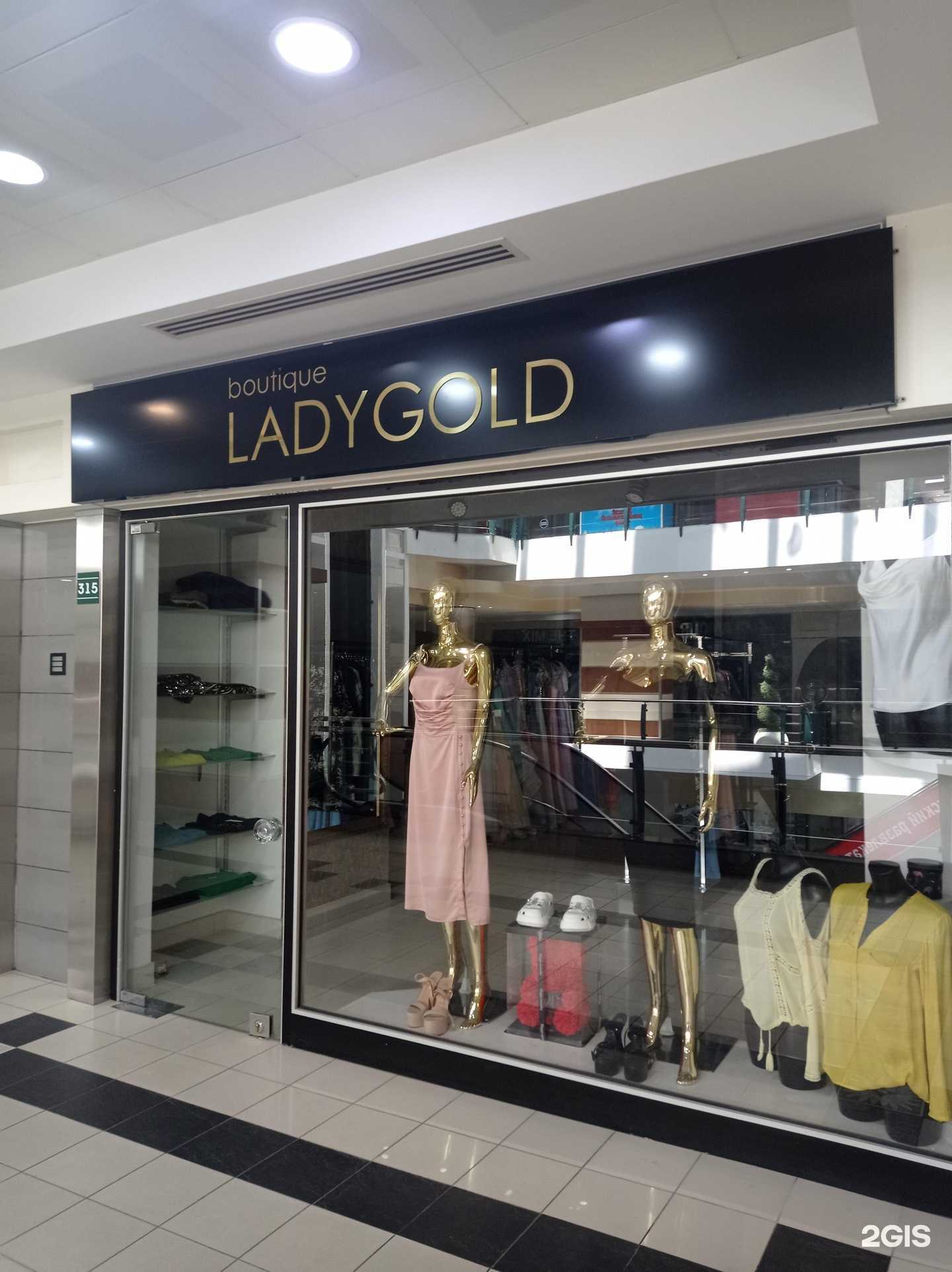 Отзывы на компанию Ladygold в Ставрополе c фото