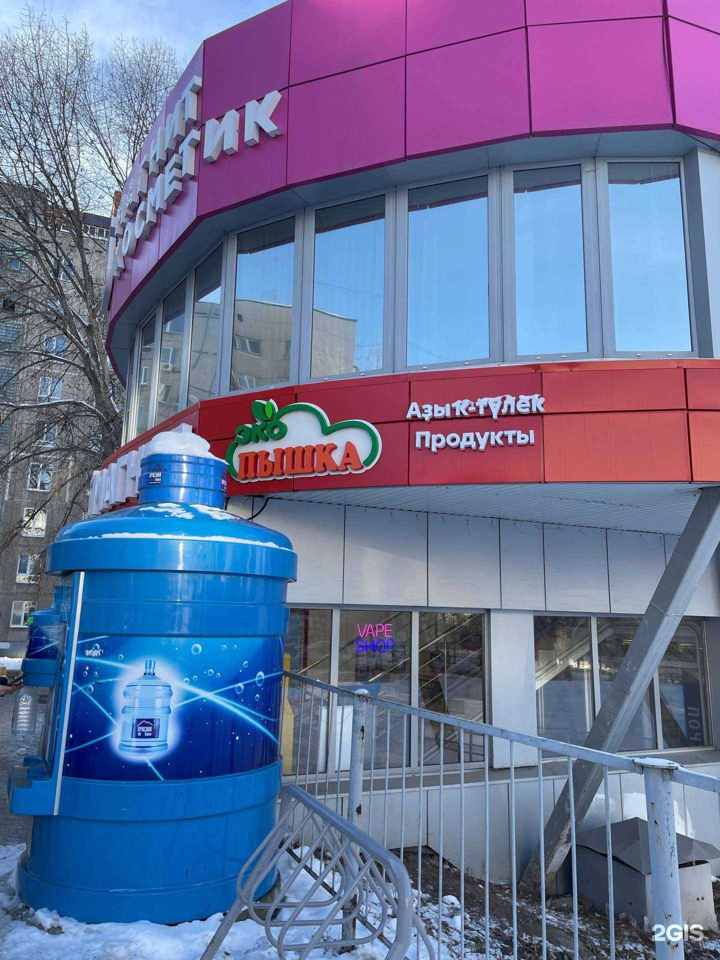 Отзывы на компанию Фотолаб в Уфе c фото - фотография 2 из 2