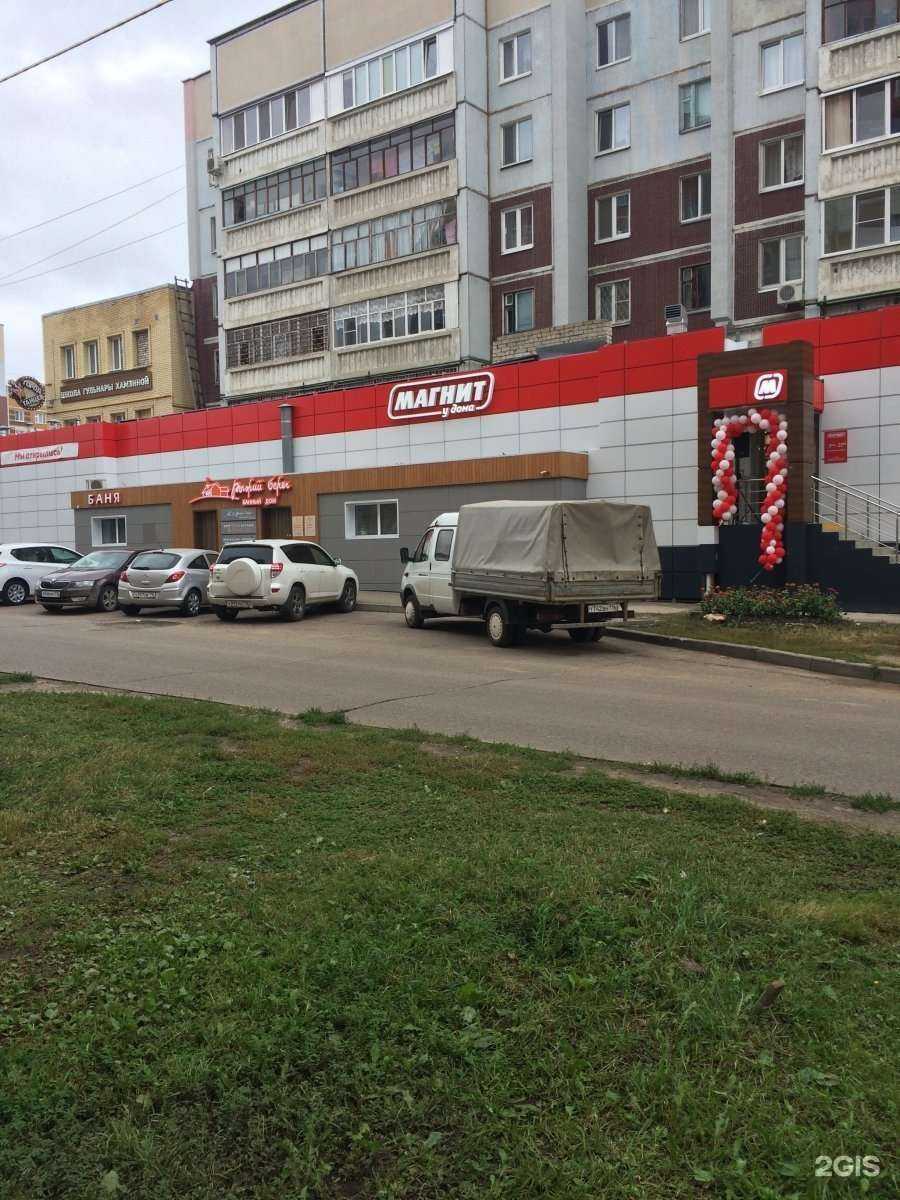 Отзывы на компанию ЗооОптТорг.РФ в Казани c фото - фотография 2 из 2