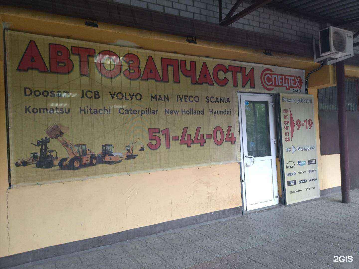 Отзывы на компанию Спецтехавто в Тюмени c фото