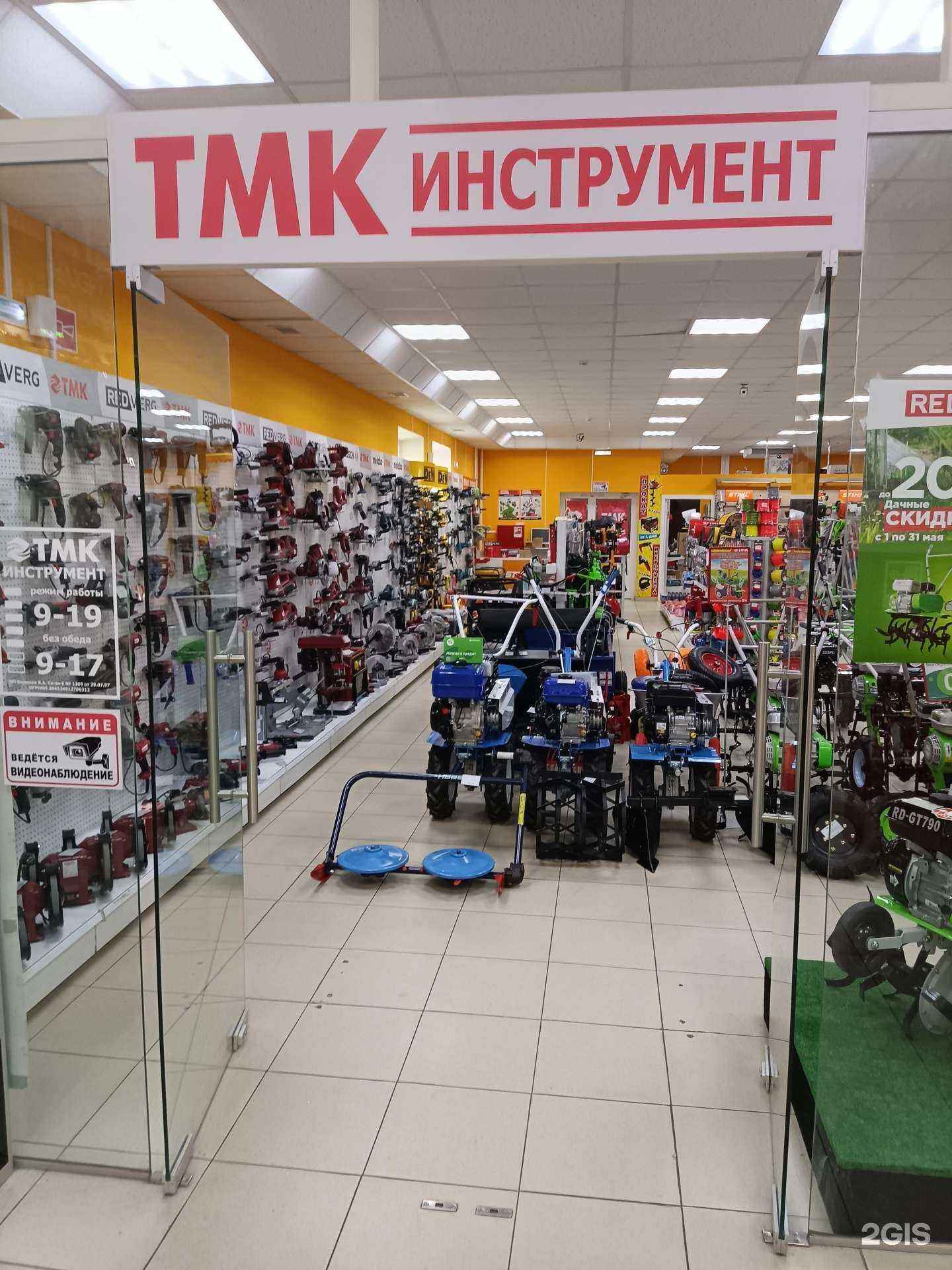 Отзывы на компанию Тмк в г. Муром c фото