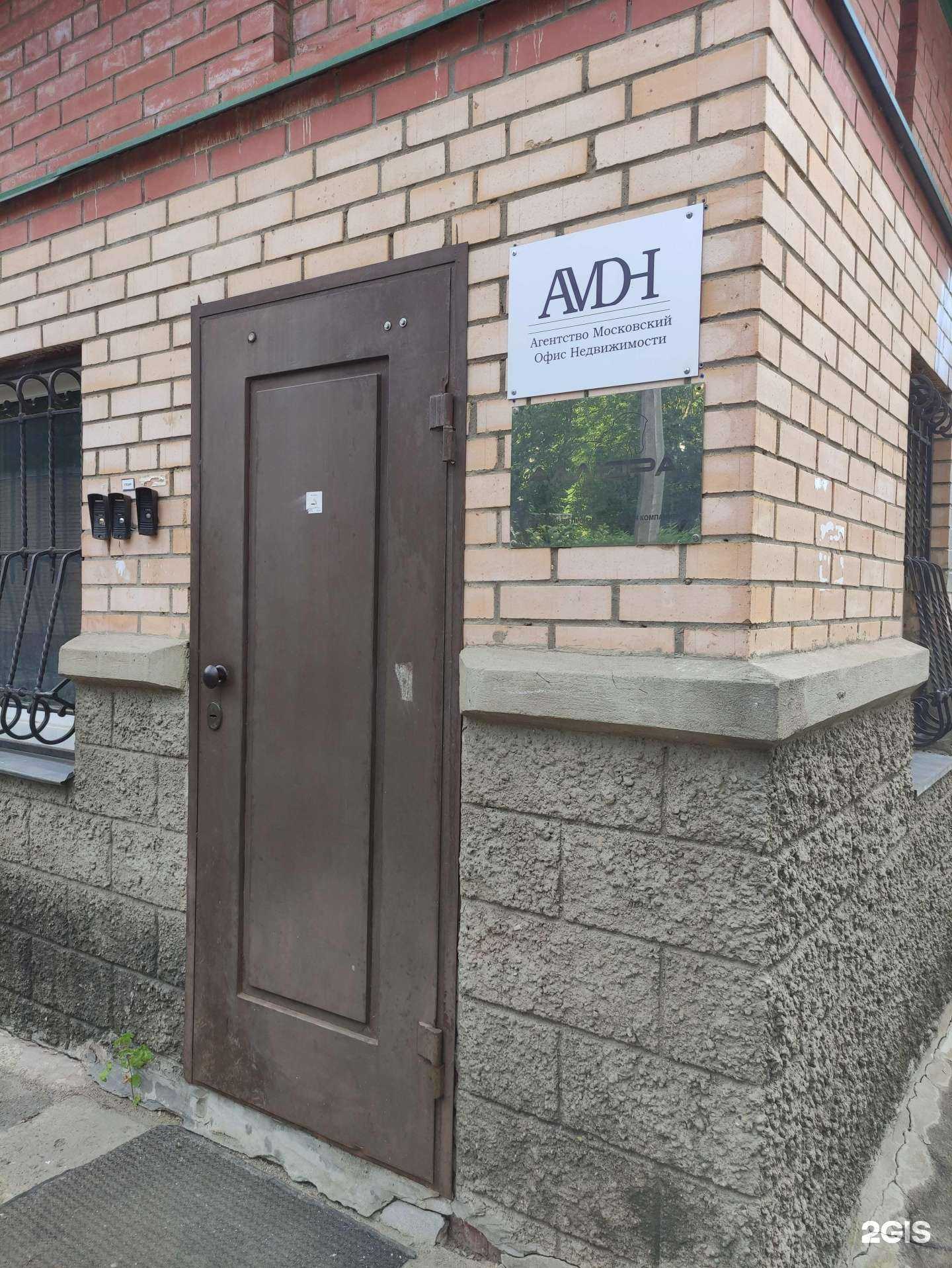 Отзывы на компанию Аллюра в Ивантеевке c фото