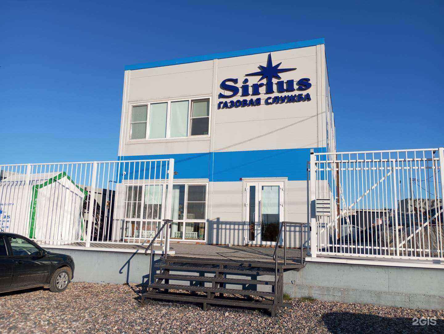 Отзывы на компанию Линия тепла в Костроме c фото