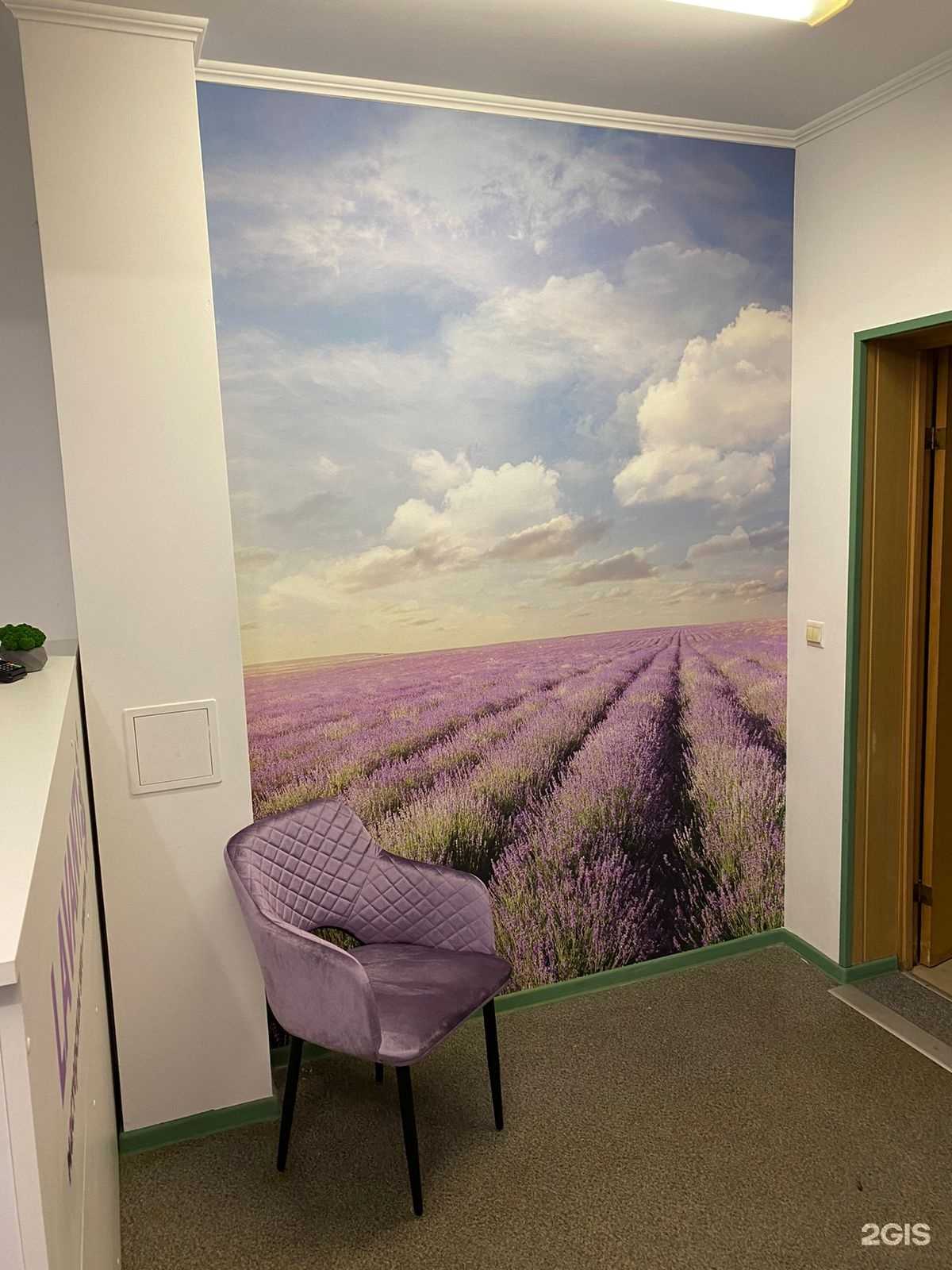 Отзывы на компанию Лаванти в г. Калининград c фото