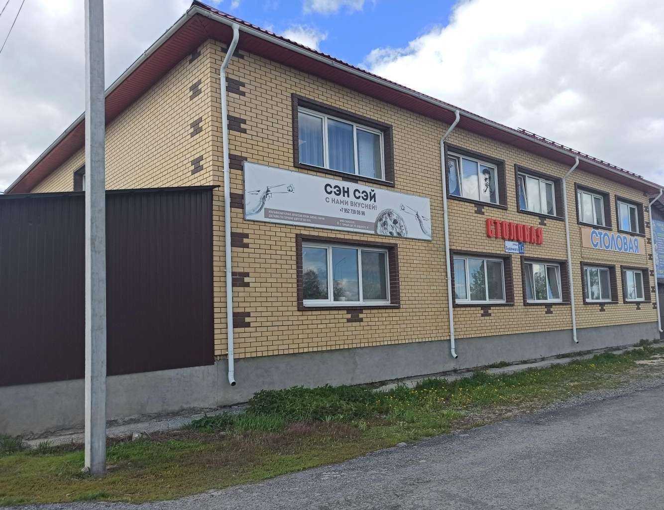 Отзывы на компанию Семья в Екатеринбурге c фото - фотография 2 из 2